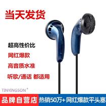 Platinum code YD8 original headset wired fever hifi flat head plug heavy bass game eating chicken original line control earplugs
