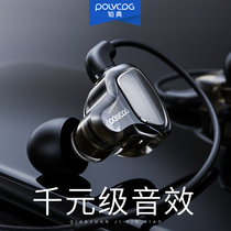 Original wired earphones are suitable for Huawei typec high sound quality in-ear p30p40mate glory 60