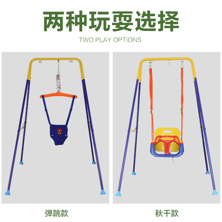 Child swing baby hop chair coaxing baby Divine Instrumental Baby Bounce Chair Indoor Fitness Rack Puzzle Toy 0-3-year-Taobao