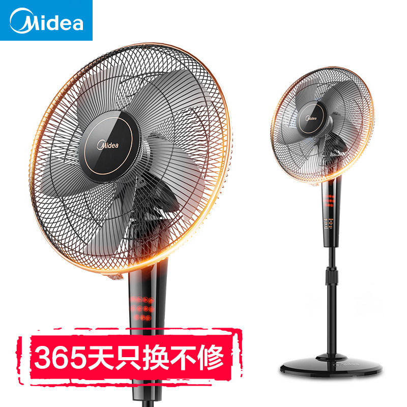 midea electric fan floor fan household vertical quiet remote control dormitory desk top genuine electric fan flagship store