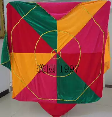 Customized 15-meter oversized dance handkerchief octagonal towel Professional four-color eight-piece color two-person Yangge handkerchief