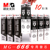 Chenguang mg666 refill neutral refill 0 5 full needle tube students use large capacity quick-drying excellent product press red refill carbon pen signature pen water refill bullet wholesale