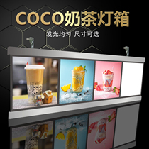 COCO milk tea light box LED ultra-thin acrylic ordering price list hanging wall bar hanging billboard