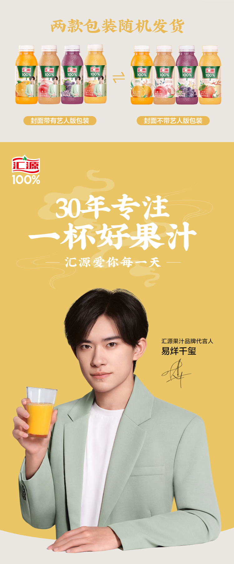 Подробности page_01.jpg