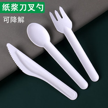 FCL disposable knife fork and spoon degradable pulp Pasta fork Fruit salad light meal bento fork and spoon 1000 pcs