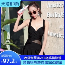 Swimsuit womens conservative one-piece cover belly small chest thin gathered hot spring skirt large size sexy Korean swimsuit