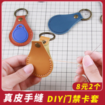 Access control card cover leather elevator card protective cover community rectangular water drop induction bus card bag male keychain