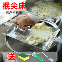 Beite stainless steel nipping tip bed household nipping tip wipe tadpole Noodle Noodle Noodle Noodle Noodle machine Shanxi pasta Noodle Noodle Noodle tool