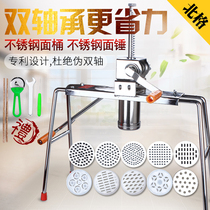 Beige noodle pressing machine household manual stainless steel noodle machine River fishing bed vermicelli noodles noodle artifact