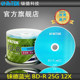 Ritek Blu-ray 인쇄용 BD-R 25G/50G 12/10 스피드 블랭크 디스크/디스크/번 디스크/블루 라이트 레코딩 디스크/블루 라이트 레코딩 디스크/디스크/디스크/블루 라이트 레코딩 디스크/디스크/디스크 50 조각 배럴 Ritek Blu-ray 인쇄용 BD-R 25G/50G 12/10 스피드 블랭크 디스크/디스크/번 디스크/블루 라이트 레코딩 디스크/블루 라이트 레코딩 디스크/디스크/디스크/블루 라이트 레코딩 디스크/디스크/디스크 50 조각 배럴