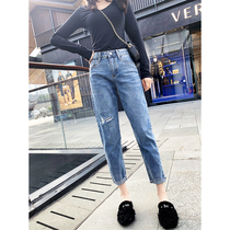 Colorful life Harlan high waist ripped jeans womens nine points 2022 spring and autumn new straight loose daddy pants trend