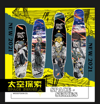 Wood Poison Long Board Professional Board Space Roaming Series Long Board Brushed Street Board Men and women First school dance floor flat flower Getting started New hands