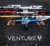 New American Import Venture Skateboard Bridge Signature V Bridge Double Air Titanium Alloy 5 25H Skateboard Bracket