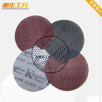 Original imported grid sandpaper putty sanding emery polishing abrasive sand sheet dust-free nine inch 225 anti-clogging