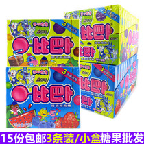 Bibab super soft bubble gum candy blue 3 Pack 75g casual snacks 8090 candy 15 boxes
