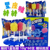 Alpine twelve constellations lollipop 60 mixed fruit flavor starry sky creative fruit snack batch
