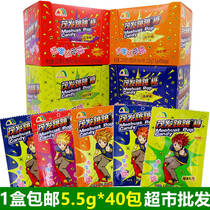 Maofa Jumping Sugar Strawberry Cola Flavour 5G * 40 Pack Childrens Creative 8090 Memories Nostalgic Candy Snacks
