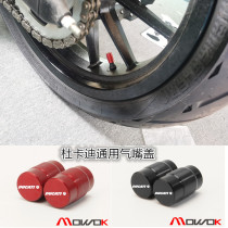 The application of large devil Ducati 959 950 821 696 795 797 zi you 400 800 nozzle cap