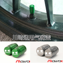Suitable for Kawasaki Z1000 R Z900 SR Z800 Z650 ZX6R alien small fire god 650 air mouth cap