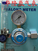 Hualong welding and cutting new medical oxygen pressure reducing valve pressure gauge shock acetylene propane CO2 gas argon gauge 731