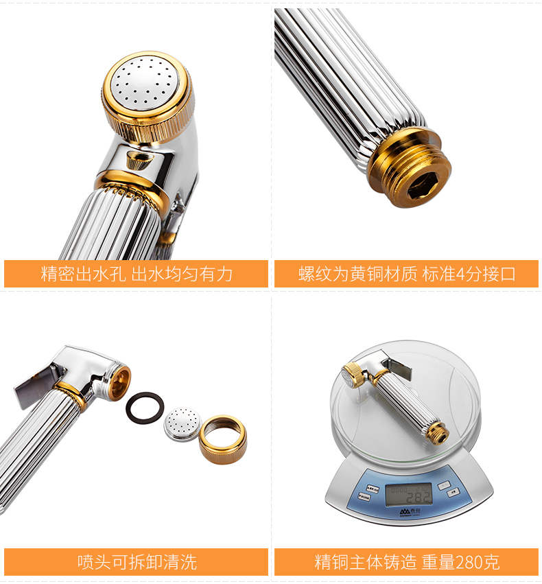 马桶喷枪伴侣卫生间冲洗器妇洗高压水枪增压喷头厕所水龙头花洒头商品详情图