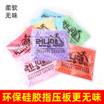 Tasteless childrens shiatsu plate Silicone childrens baby sensory training pad Foot foot massage pad Household toe pressure plate