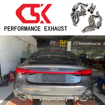 Audi RS6 S4 S5 A5 A6 A7 modified CSK head section middle and tail section valve exhaust pipe sports car sound wave