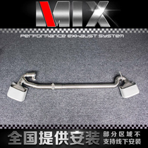 BMW 118 X3 X4 525 520 5 series modified double-out Cayenne exhaust pipe square mouth tail throat tail nozzle modified