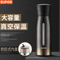 Supor thermos cup large capacity water Cup 304 stainless steel business students portable vacuum water cup kettle