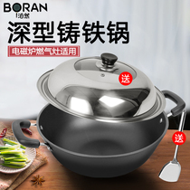 Pooran cast iron pot double ears deep iron pot old-fashioned cooking pot household large stew pot non-coated wok induction cooker Universal