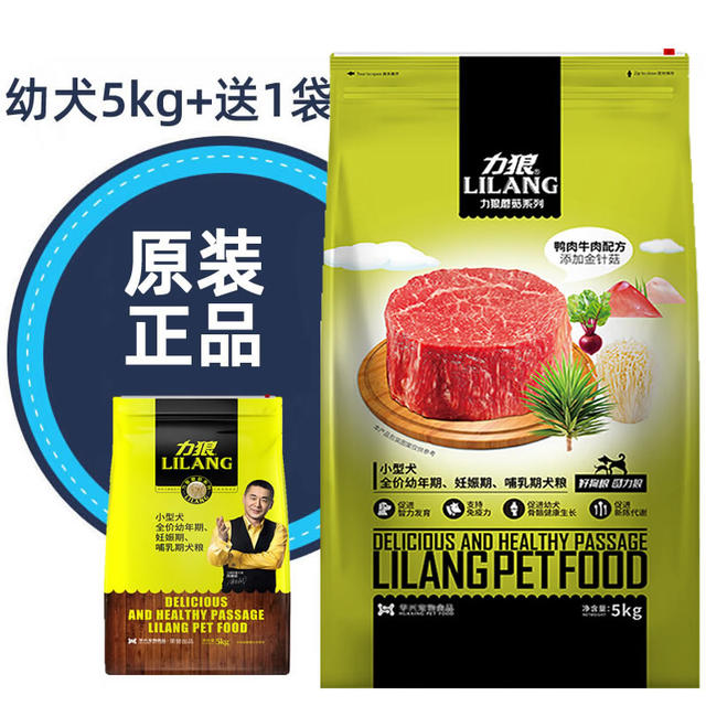 Lilang Mushroom Series Puppy Dog Food Full Price Enoki Mushroom Beef Roll 5Kg Teddy VIP Pomeranian Bichon Lilang Mushroom Series Puppy Dog Food Full Price Enoki Mushroom Beef Roll 5Kg Teddy VIP Pomeranian Bichon