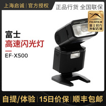 Fujifilm EF-X500 Flash Fuji High Speed Flash Fuji EF-x500 New Spot Spot