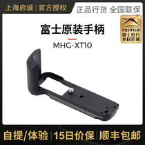 Fujifilm MHG-XT10 X-T20 X-T30 Handle Original Handle X-T10 20 30