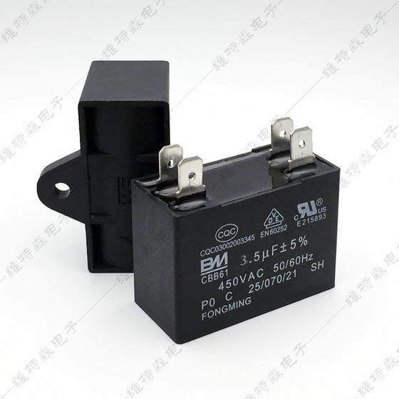 무료 배송 에어컨 팬 커패시터 CBB61 3.5UF 450V 에어컨 팬 모터 스타터 커패시터 플러그 무료 배송 에어컨 팬 커패시터 CBB61 3.5UF 450V 에어컨 팬 모터 스타터 커패시터 플러그