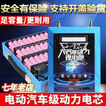 12V lithium battery 60ah80ah100a Large Capacity 18650 power battery pack outdoor portable high power battery
