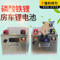 Imported 12V24V large-capacity lithium iron phosphate 200 An 300AH battery ship propeller new power RV battery