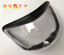 Suitable for Haojue Country Sanruishuang EN125-3 3E headlight glass EN150 headlight cover headlight assembly headlight shell