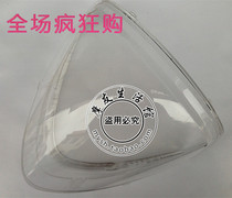 Suitable for Haojue Yu Drill motorcycle accessories HJ125T-10A headlight assembly headlight transparent glass shell lampshade