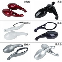 Suitable for Haojue Yuexing scooter mirror HJ125T-9 A C D left and right mirror rearview mirror