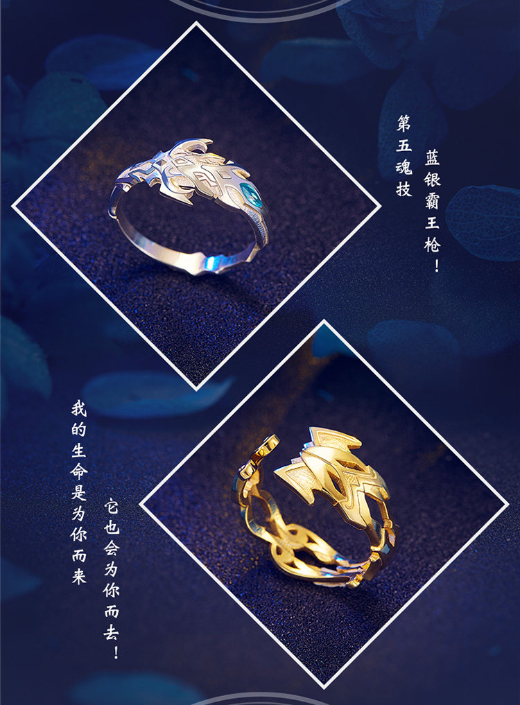 斗罗大陆戒指 唐三蓝银霸王枪 幸运石官方正版国动漫正版周边饰品