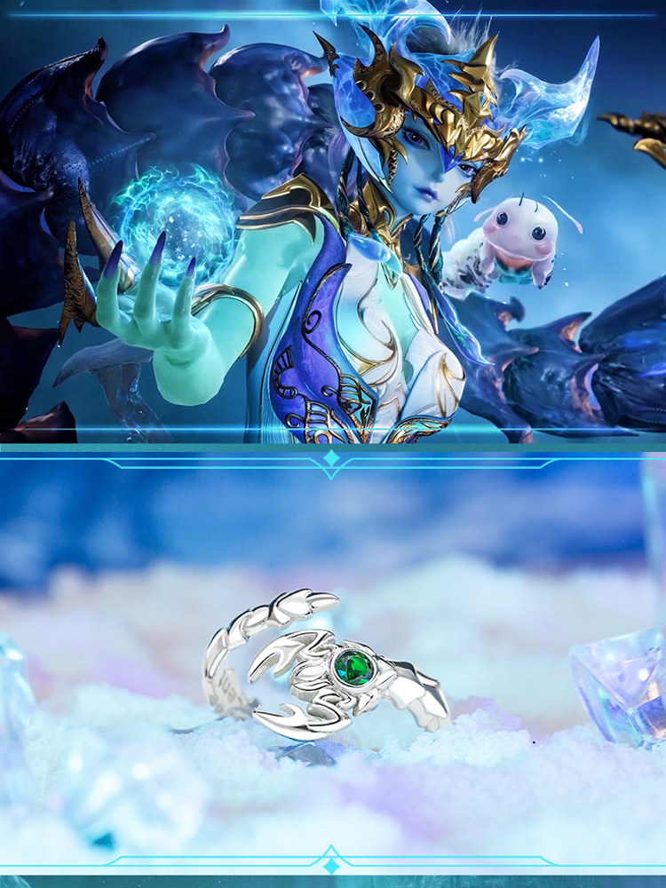 斗罗大陆2绝世唐门戒指 正版周边 霍雨浩 天梦冰蚕 冰碧帝皇蝎