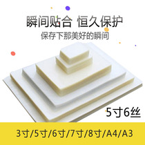 5 inch plastic film Plastic film machine professional film over-plastic film 6 wire over-plastic film Photo film card film 100 sheets