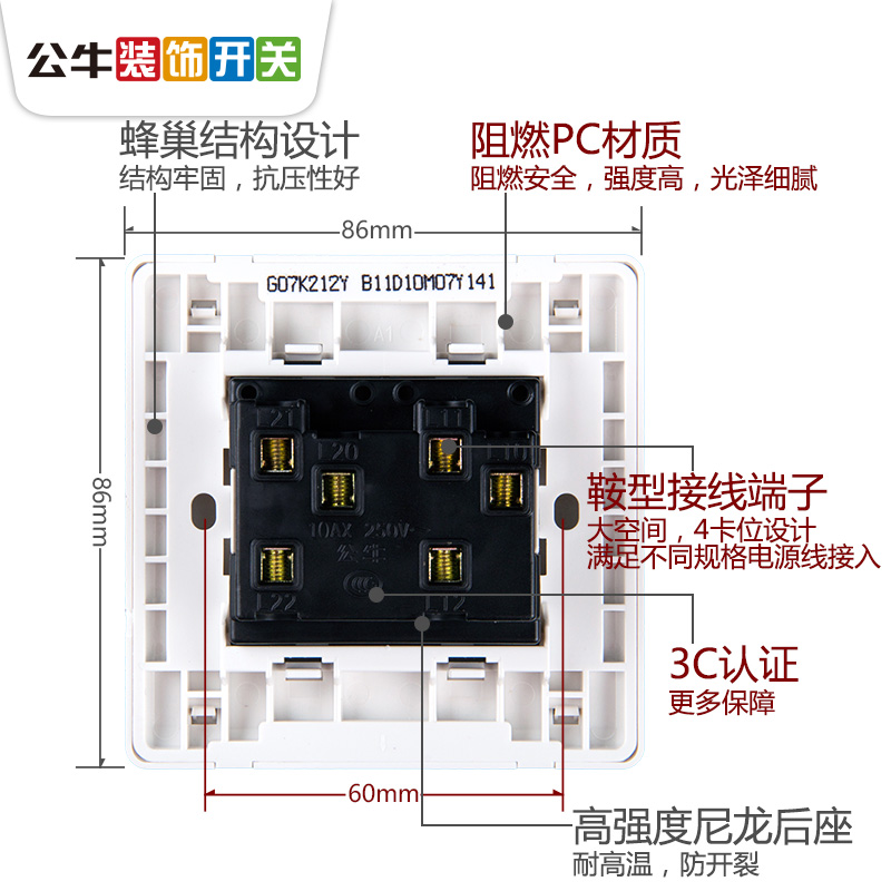 双控开关内部构造图片图片