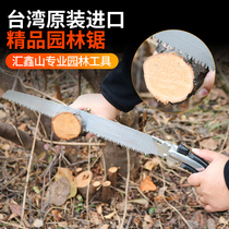 Taiwan original imported hand saw logging saw woodworking saw fruit tree pruning saw branch garden household sawing tree artifact