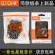 체인 톱 액세서리 STIFA STOHF 16 인치 18 인치 20 인치 휘발유 톱 체인 톱 체인 톱 체인 325 직각 체인 체인 톱 액세서리 STIFA STOHF 16 인치 18 인치 20 인치 휘발유 톱 체인 톱 체인 톱 체인 325 직각 체인