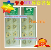 NTK blade TTPS60FR8A TTPS60FL8A ZM3 VM1 CNC blade