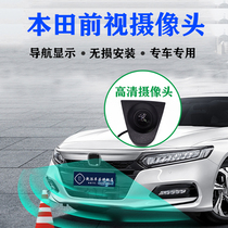 Application of the decadesarthouse Inspire crown track CURV Hao Shadow Reverse Image Original Factory Front And Rear View High-definition Camera