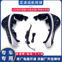 Applicable nine-and-half-9 5 Yaaku Odyssey Eigrees original factory Dingspeed cruise retrofitted with steering wheel button modification