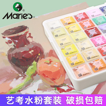 Marley gouache pigment 42-color jelly pigment for art students 56-color primary school students with art examination training college entrance examination Jelly Pack 8042 single box gouache paint box color horsepower Mary card