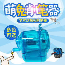 Marglett Dream Palace Square Submarine Pen Pen Pen Pen Pen Pen Pen Pen Pen Hand Shake Pen Grinding Machine Pen Knife